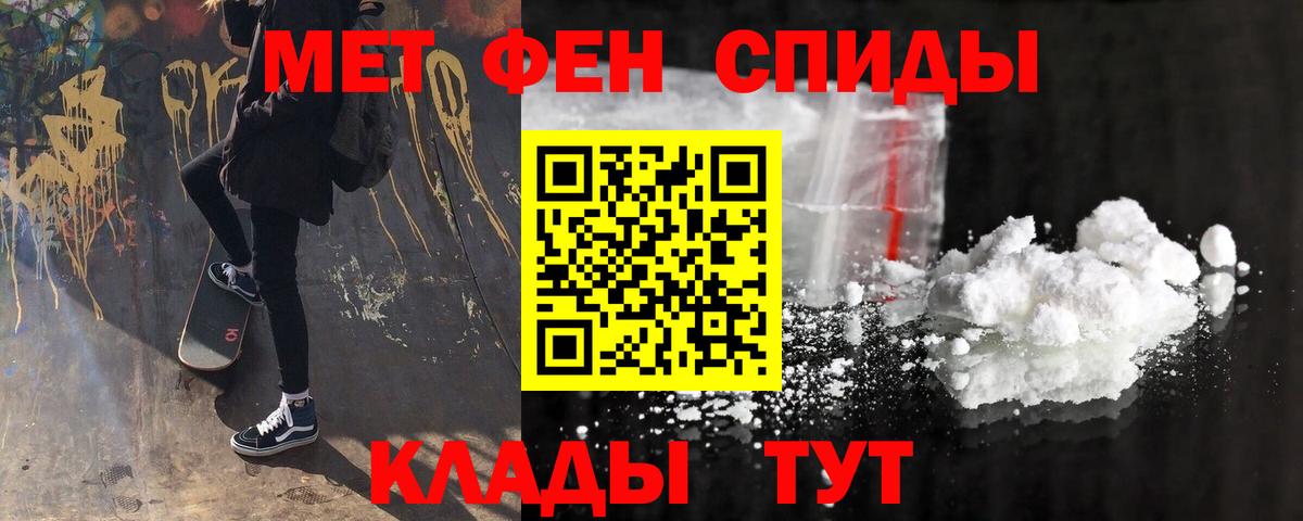 Елизово  АМФЕТАМИН Premium  АМФЕТАМИН  Вход с VPN 