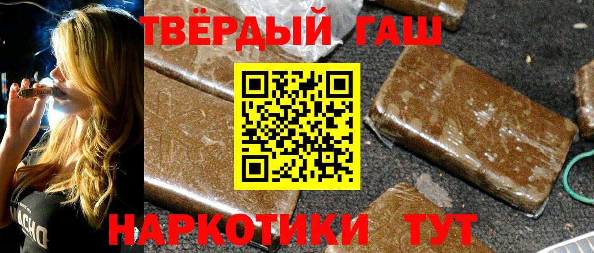 сколько стоит  Вход с VPN  ГАШИШ  ГАШ хэш  Елизово  ГАШИШ индика сатива 