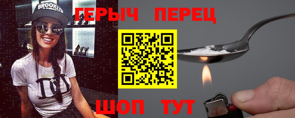 Елизово  Героин Афган  Вход с VPN 