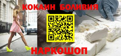 марки nbome Кулебаки