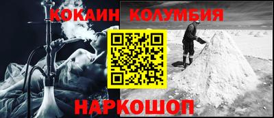 шишки Кумертау