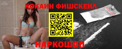 шишки Кумертау