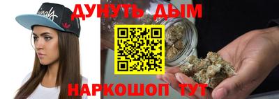 марки nbome Кулебаки