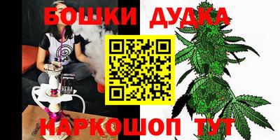 марки nbome Кулебаки