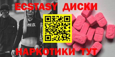 марки nbome Кулебаки