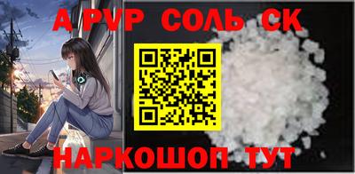 шишки Кумертау