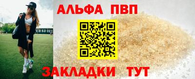 шишки Кумертау
