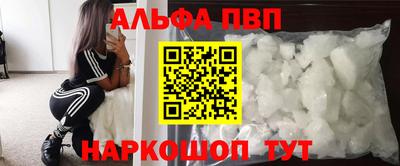 шишки Кумертау