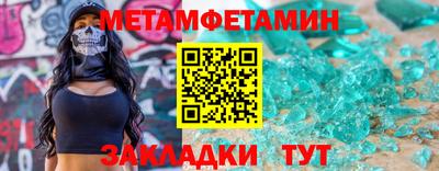 марки nbome Кулебаки