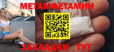 шишки Кумертау
