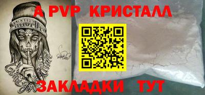 гашиш Кунгур
