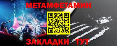 марки nbome Кулебаки