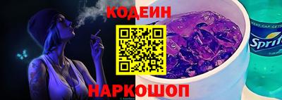 марки nbome Кулебаки