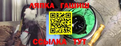 шишки Кумертау