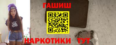 шишки Кумертау