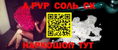 шишки Кумертау