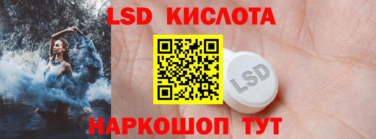 ЛСД экстази ecstasy Елизово