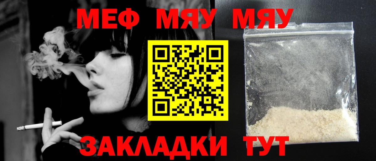 МЕФ Елизово
