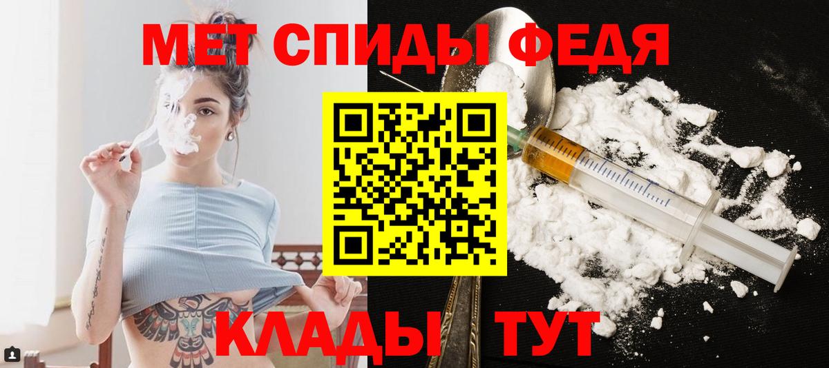 Елизово  МЕТАМФЕТАМИН кристалл  Вход с VPN 
