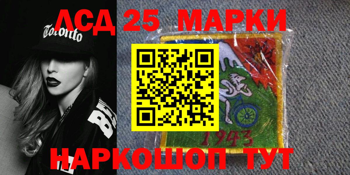 Марки N-bome 1,8мг  Вход с VPN  Елизово  Марки N-bome 1,8мг 