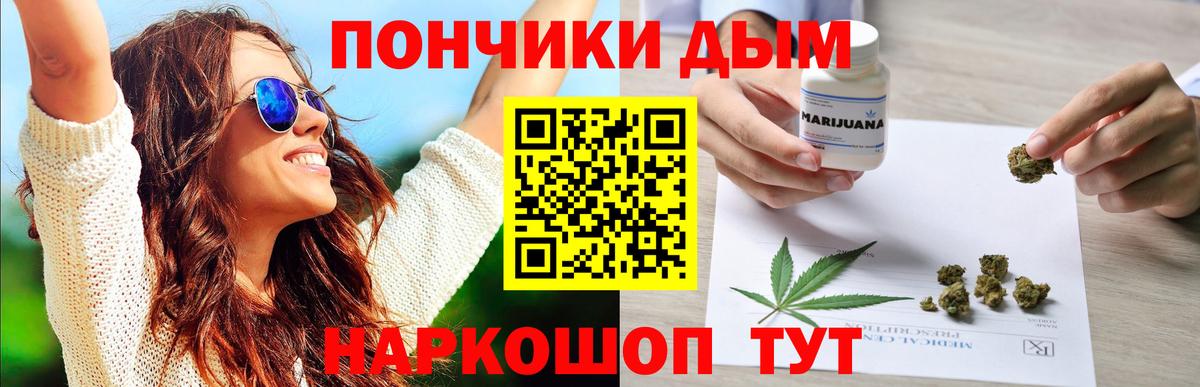 Канабис ГИДРОПОН Елизово